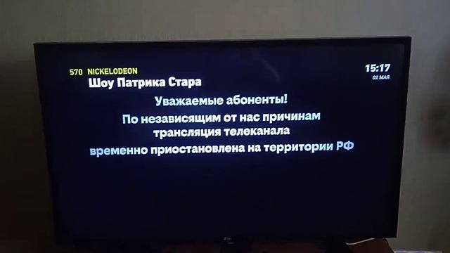НИКЕЛОДЕОН В РОССИИ ОТКЛЮЧИЛИ ☹️
