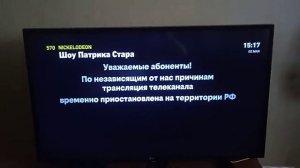 НИКЕЛОДЕОН В РОССИИ ОТКЛЮЧИЛИ ☹️