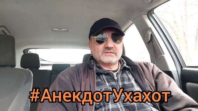 Ответ. Анекдот от Александровича ????? смотреть онлайн
