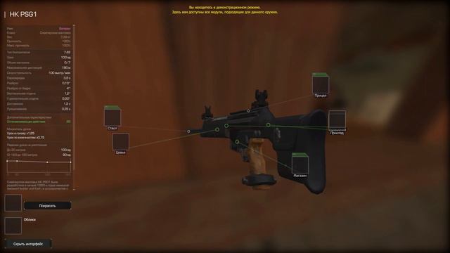 КАКИЕ ПУШКИ НЕ СТОИТ ПОКУПАТЬ НА АУКЦИОНЕ В СТАЛКРАФТ | STALCRAFT смотреть онлайн