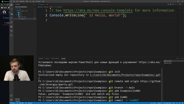 что за -a git ?.. - прекращайте страдать) смотреть онлайн