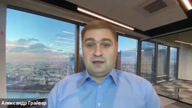 Грайвер Александр. Отзыв о 27 потоке Школы финансовых советников.
