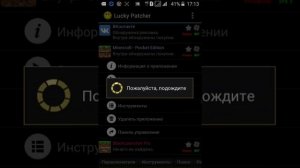 Как исправить ошибку "приложение остановлено"