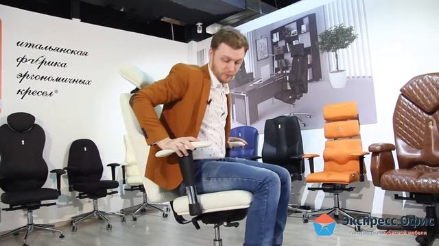 Офисное кресло Business смотреть онлайн