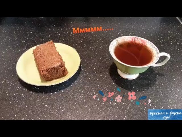 Очень вкусный и необычный пирог из манки к чаю! #выпечка #выпечкасладкая #пирог #манка # еда #видео