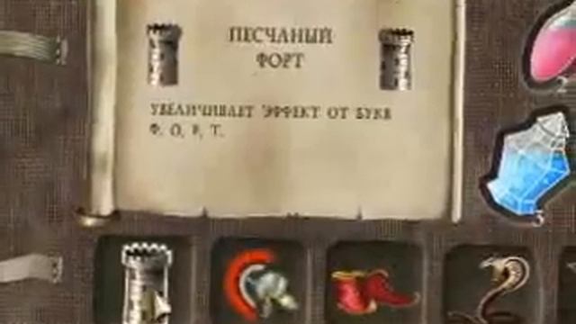 Магия слов