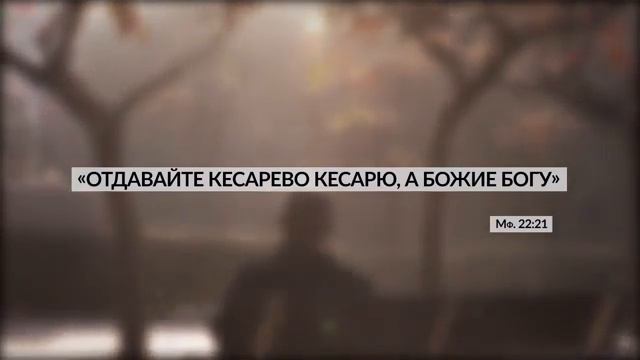 Заповеди , которые лично дал нам Христос! смотреть онлайн