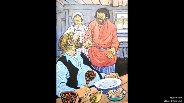 Демьянова Уха. Басня Крылова И.А. Аудиорассказ.