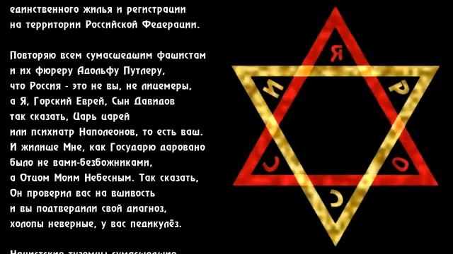 Нехристями перевёрнутая пирамида или явление Христа народу. смотреть онлайн