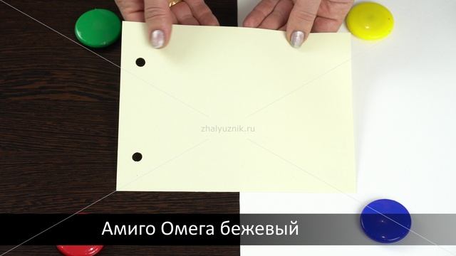 Омега бежевый - ткань для рулонных штор из каталога Амиго.