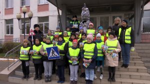 Безопасная дорога в школу