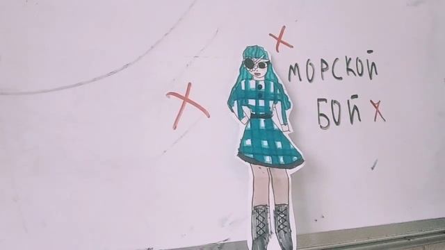 МИЯ БОЙКО МОРСКОЙ БОЙ |бумажная версия #миябойко #морскойбой #миябойкоморскойбой