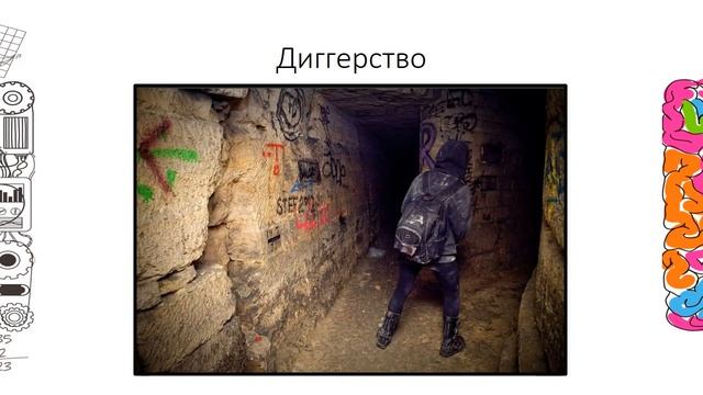 Родительское собрание "Виды девиантного поведения школьников" (М.С.Линник, КОУ "АШИ №17", Омск) смотреть онлайн