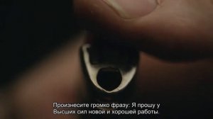 Заговор на новую хорошую работу: читать самостоятельно в домашних условиях