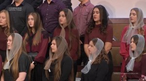 "Отче наш" - Хор