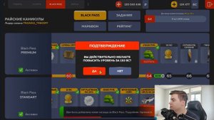 ПРОШЕЛ НОВЫЙ BLACK PASS ЗА 5 МИНУТ! ОБНОВЛЕНИЕ НА BLACK RUSSIA ! БЛЕК РАША