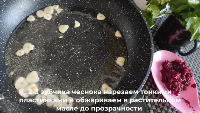 Спагетти со свекольным соусом. Ярко и вкусно смотреть онлайн
