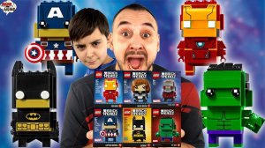 ПАПА РОБ И ЯРИК: LEGO BRICK HEADS - РАСПАКОВКА! СУПЕРГЕРОИ МАРВЕЛ!