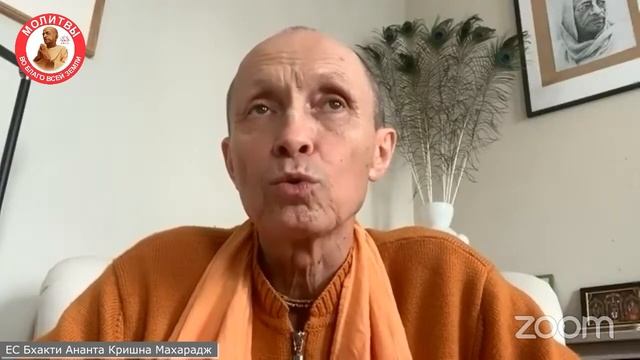 Что мы должны чувствовать, при внимательном воспевании святого имени? смотреть онлайн