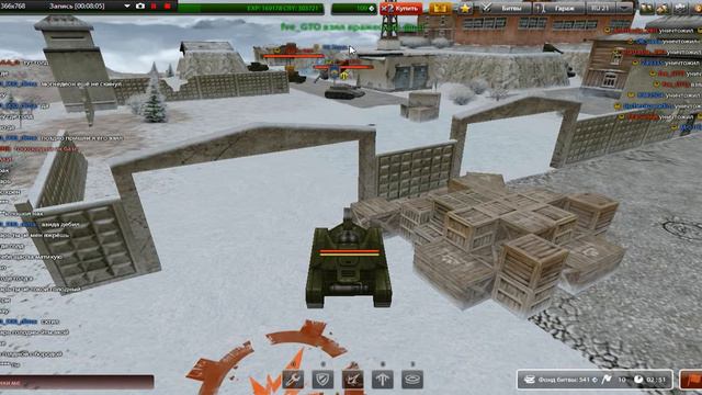 ТО-#2 дела идут лучше) смотреть онлайн