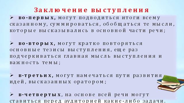 Фролова 2 23 сентября 2020 смотреть онлайн