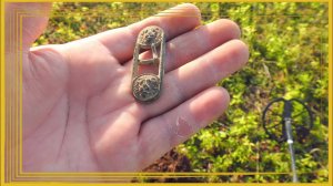 Осенний коп. Бабье лето. #Коп 30.