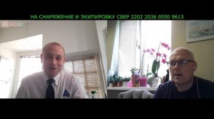 Сумы, Совок и Франция!