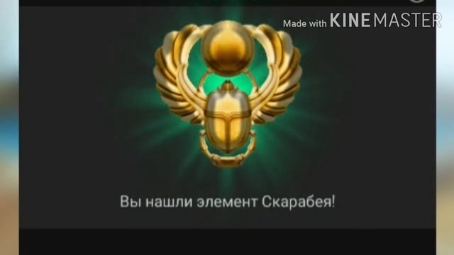 ГДЕ РАСПОЛОЖЕНЫ СКАРАБЕИ В АВАКИН ЛАЙФ? | •Ava Strawberry•|Avakin Life