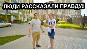 ОНИ ХОТЕЛИ ЖИТЬ РЯДОМ С МОСКВОЙ. НЕЗАВИСИМОЕ РАССЛЕДОВАНИЕ НОВОСТРОЙКИ У МКАД.