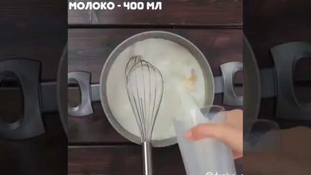 Пирожное"ШУ" смотреть онлайн