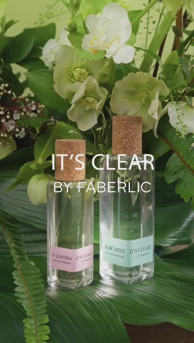 Парные ароматы It`s Clear