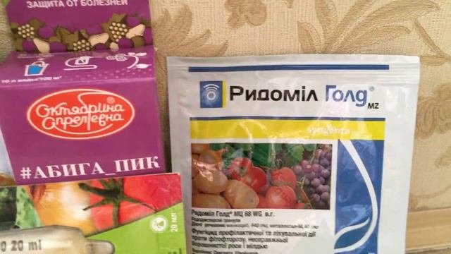 Средства защиты растений от болезней и вредителей. Обзор, характеристики, рекомендации