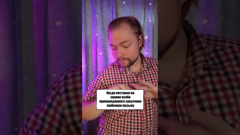 Единственный способ сохранить нервы