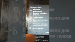 Как подключить беспроводной микрофон K8 (K9) к телефону???