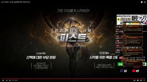 Aion Classic ? НОВЫЙ КЛАСС !!! ЭТО ИМБА ?!