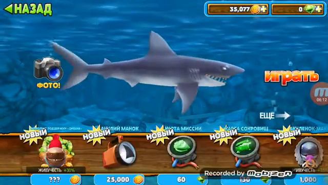 Дунклеостей!!! Прохождение игры Hungry Shark Evolution