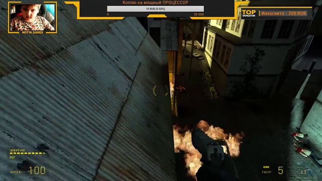 Играем в ХАЛФ-ЛАЙФ 2 | Прохождение #6 смотреть онлайн