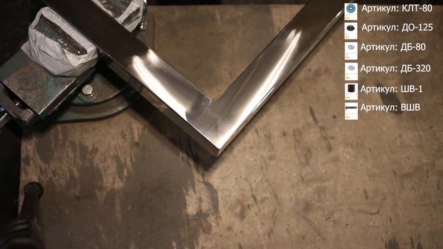 Матирование нержавейки. Шлифовка сварного шва смотреть онлайн