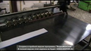 станок для изготовления доборных элементов кровли и фасадов