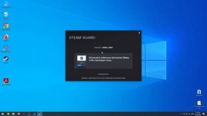 Как войти в аккаунт Steam на компьютере / Вход в аккаунт Steam через приложение на ПК