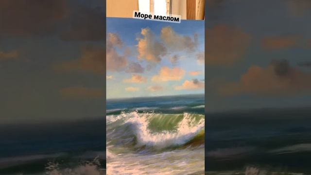 Этот огромный морской пейзаж написан на заказ для коллекционера живописи смотреть онлайн