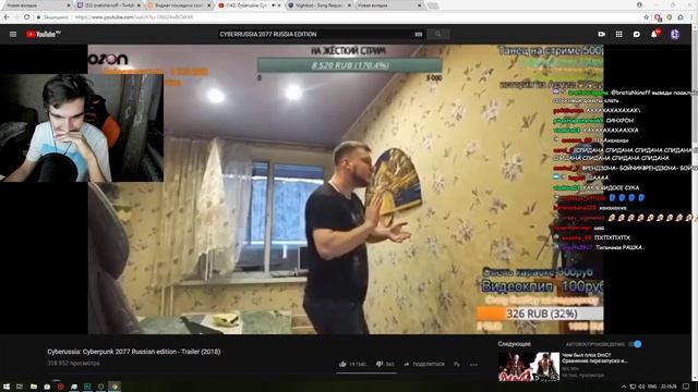 Bratishkinoff смотрит: Cyberussia: Cyberpunk 2077 Russian edition - Trailer (2018) смотреть онлайн