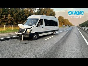 О ДТП на сафоновских дорогах от 20.08.2022