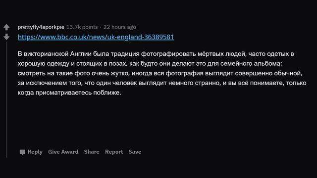 КАКИЕ ОБЫЧНЫЕ ФОТОГРАФИИ С ЖУТКИМИ ПРЕДЫСТОРИЯМИ ВЫ ЗНАЕТЕ? смотреть онлайн