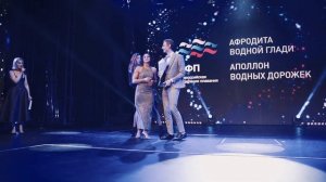 VIII Ежегодная Премия ВФП 2019: как это было