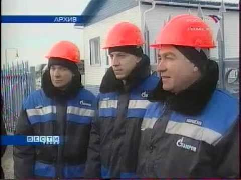 «Газпром» -- новое качество роста