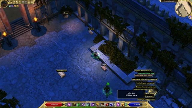 ШОК!!! 11 ЛЕГЕНДАРНЫХ ВЕЩЕЙ ЗА ЧАС Titan Quest Atlantis-Фарм за Час - Серия 3 - Греция ЛЕГЕНДА ТАЛО смотреть онлайн