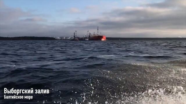 Авторский тур по Выборгскому заливу Балтийского моря. ТАК вы еще не путешествовали!!! смотреть онлайн