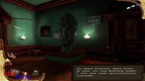 Прохождение - Шерлок Холмс - 5 Египетских статуэток. Часть 1