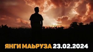 Абдуллох Домла 2024-Ҳар тонг тоза мия билан эшитинг!-Abdulloh Domla 2024 #abdullohdomla #namoz #zik